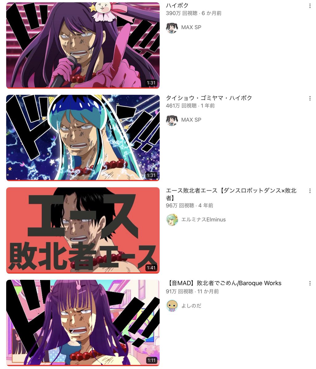 全部同じ場面のサムネなのすき