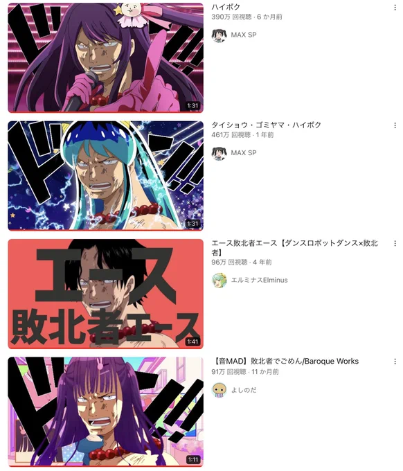 全部同じ場面のサムネなのすき