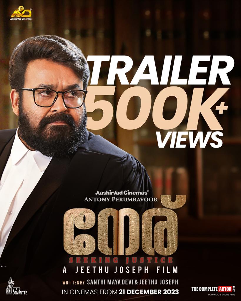 NeruMovie's tweet photo. Official Trailer Hits 500k Views
https://t.co/7m0VqlIu9Z

#NeruMovieTrailer
#Mohanlal #JeethuJoseph #AntonyPerumbavoor #AashirvadCinemas #PriyaMani #AnaswaraRajan #SanthiMayaDevi #SatheeshKurup #Sidhique #Jagadish #VinayakVS #VishnuShyam #LintaJeethu #NeruMovie #ChristmasRelease https://t.co/eubsTE5jKl