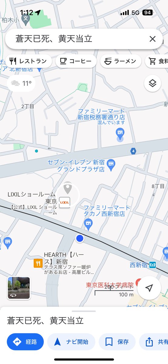【蒼天已死、黄天当立】
「蒼」とか「黄」といえばメンバーカラーだろうか。水色にライトブルーにスカイブルーにパステルブルー、黄色にイエローにパステルイエローにメイズイエローに菜の花色におひさま色。グループ合同イベントだとブレードの色変えが忙しい。 #クソ物件GO