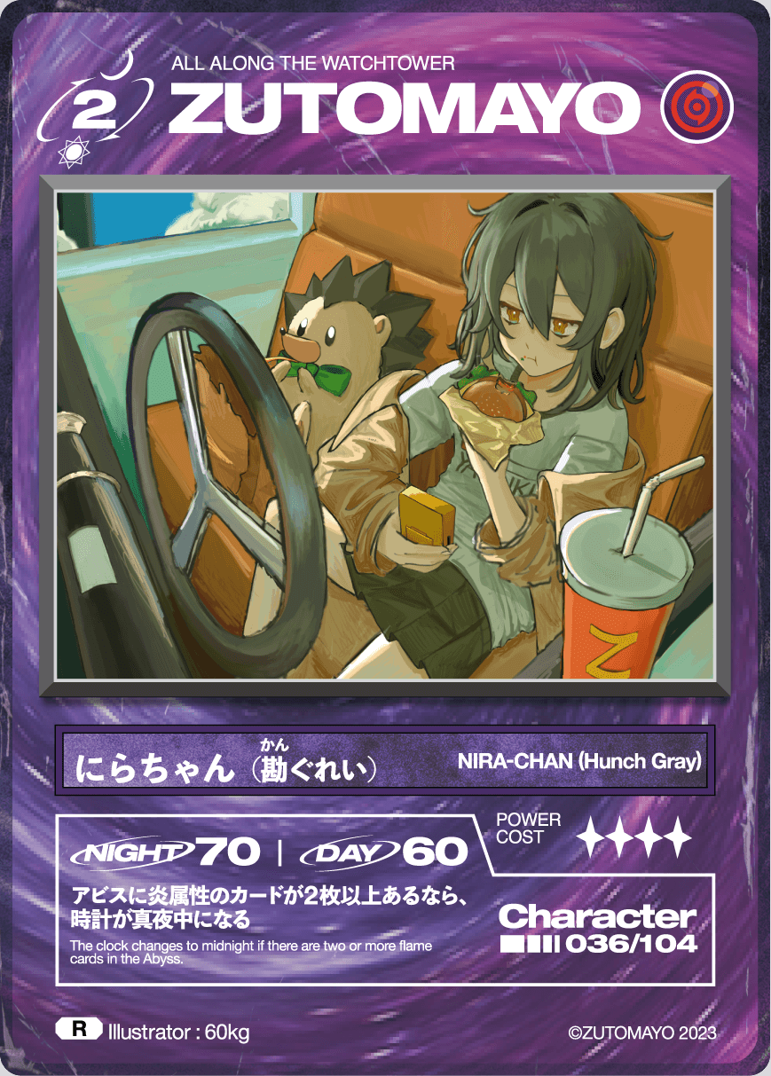 ZUTOMAYO CARD WIKI (@ztmycard_wiki) / X