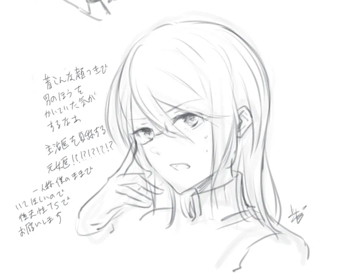 ※性転換※女体化

TSらば 初めて描いたんです こんなに騒いでおきながら 