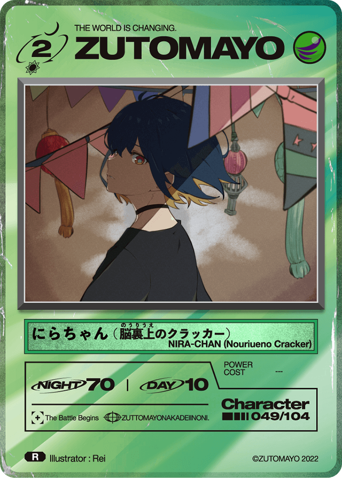 ZUTOMAYO CARD WIKI (@ztmycard_wiki) / Posts / X