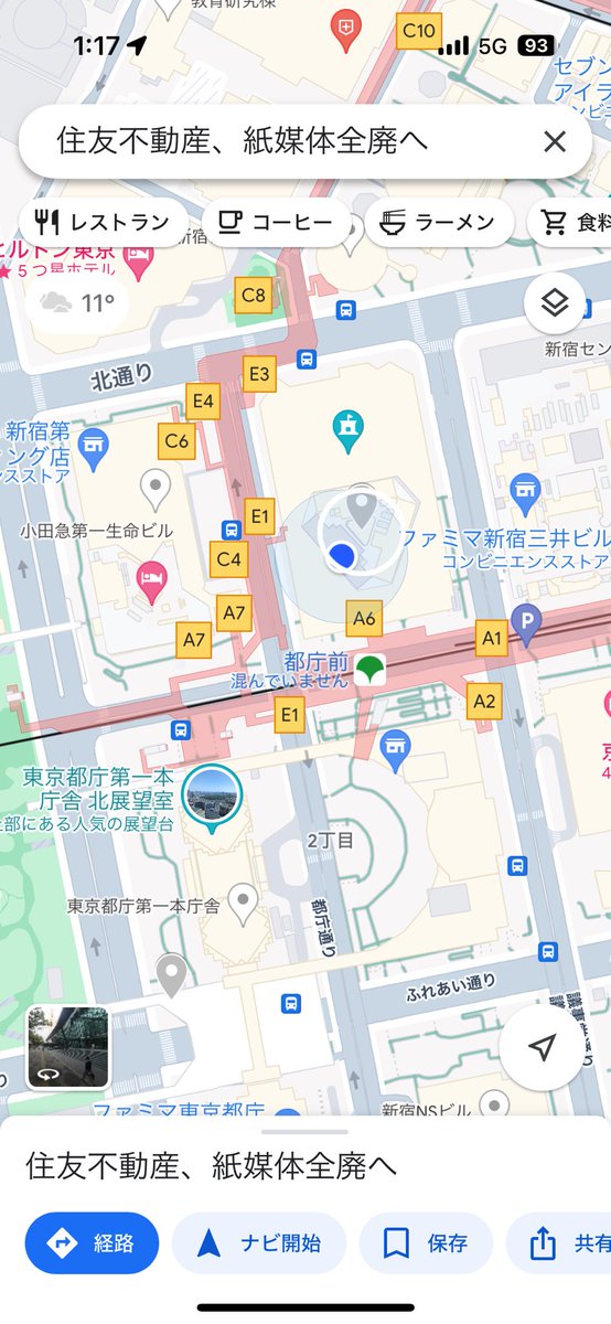 【住友不動産、紙媒体全廃へ】
「紙媒体」といえば虹ヶ咲6th開催に向けて「あなたと私のニジガクラブレター交換」なる企画が発表された。メンバー宛てに愛のこもったラブレターを往復はがきで送ると返信が届くこの企画、実施はこれからだが恐らく運営には大量の怪文書が届くのでは…… #クソ物件GO