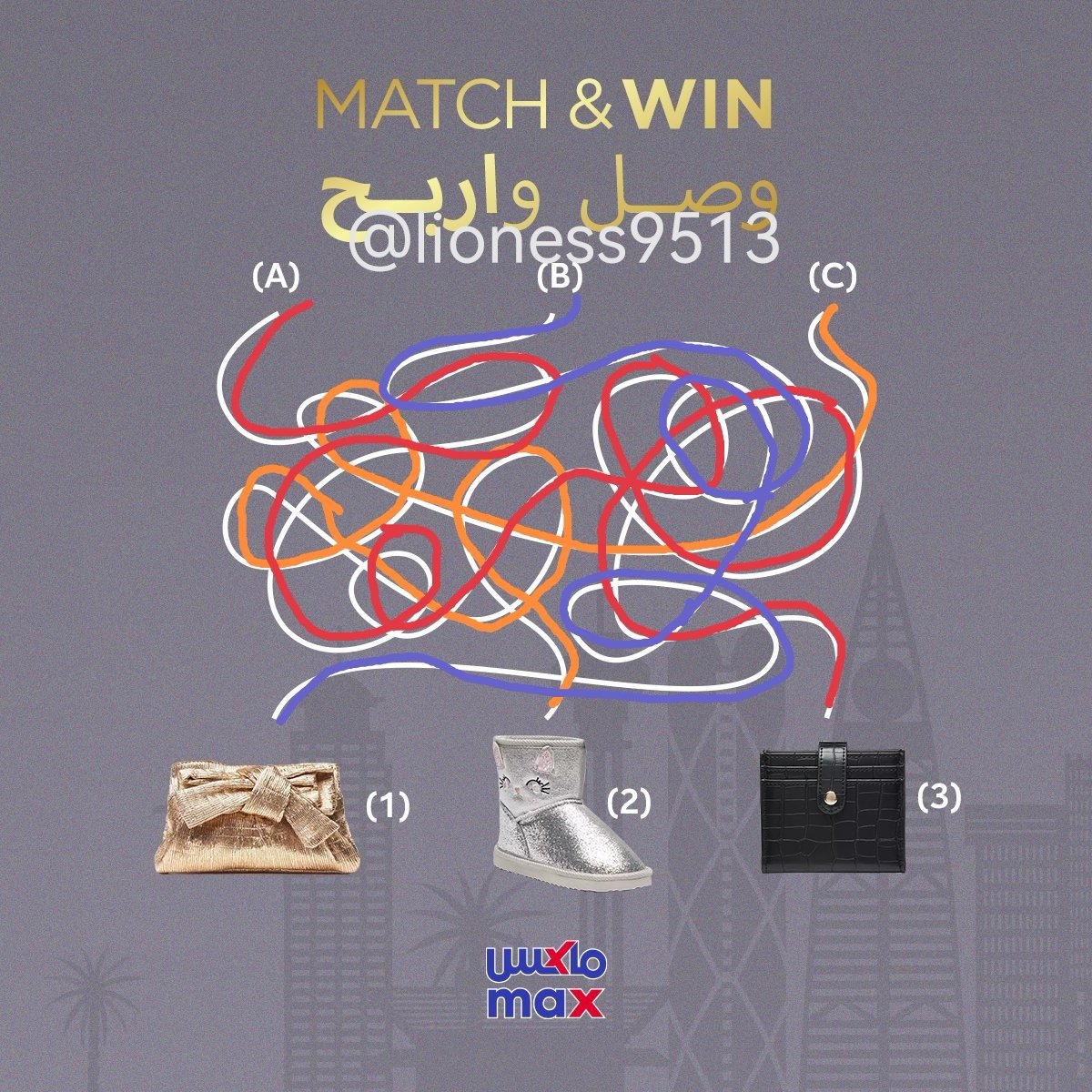 e_r911's tweet image. A = 3
B = 1
C = 2

#MyMaxStyle #fashion #trends #newcollection