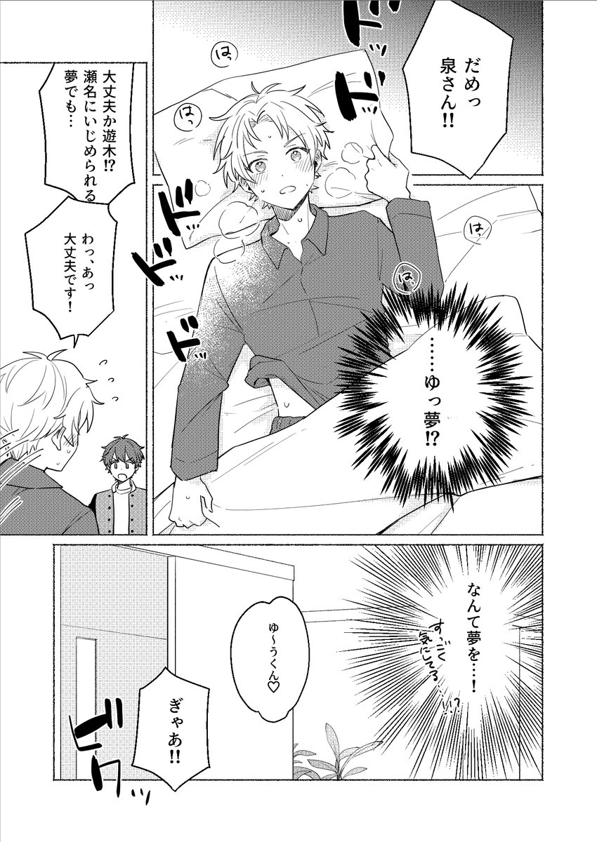 (2/2) 