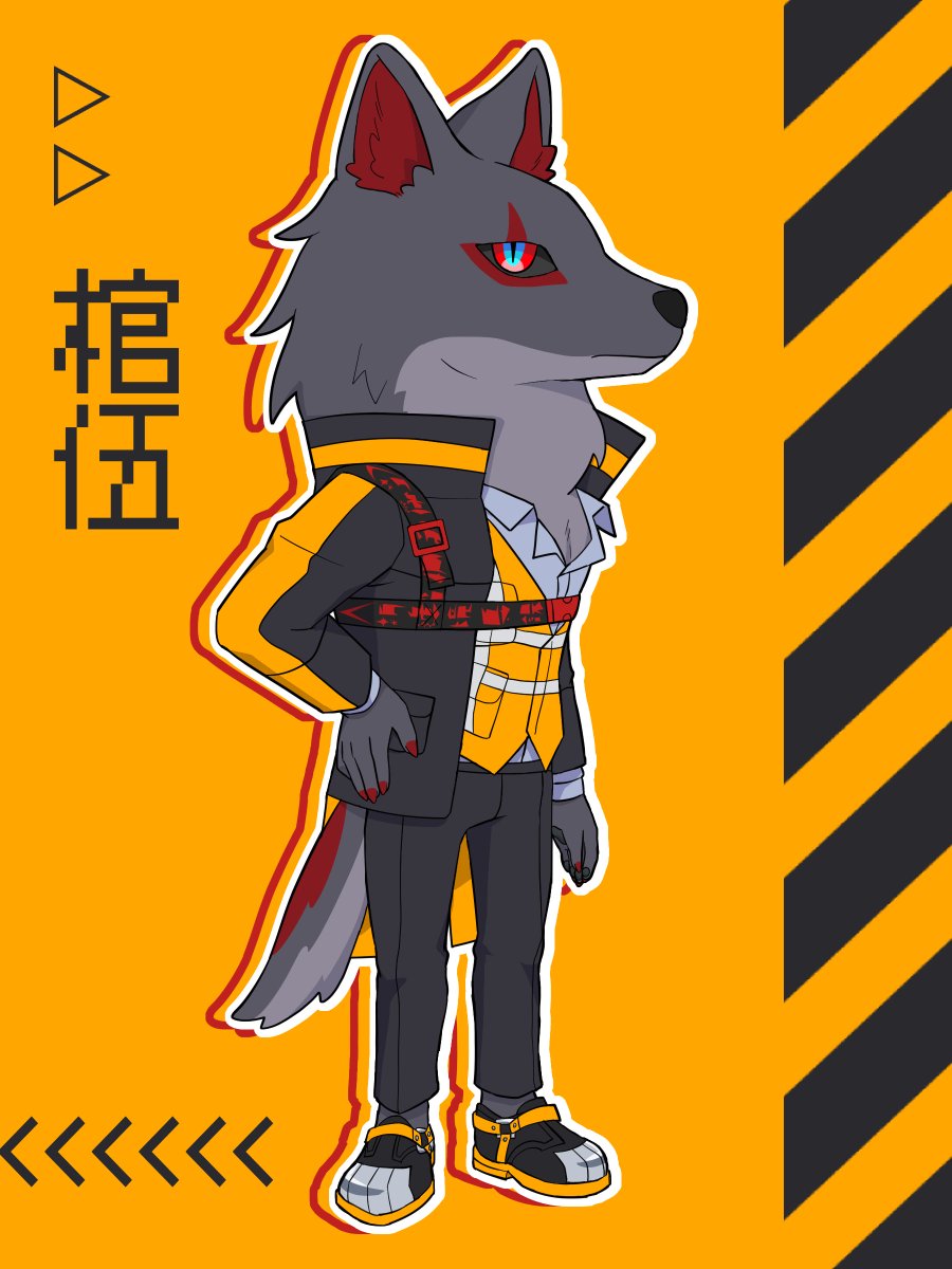 「#創作 #狼中之人 嘗試劃出獸人OC的Q版 棺伍很可愛吧(自畫自讚)」|紳士校⚡💙のイラスト