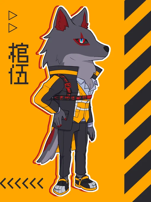 #創作 #狼中之人 嘗試劃出獸人OC的Q版 棺伍很可愛吧(自畫自讚)