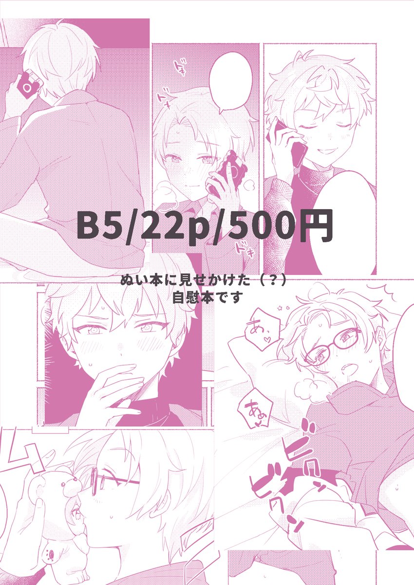 (2/2) 