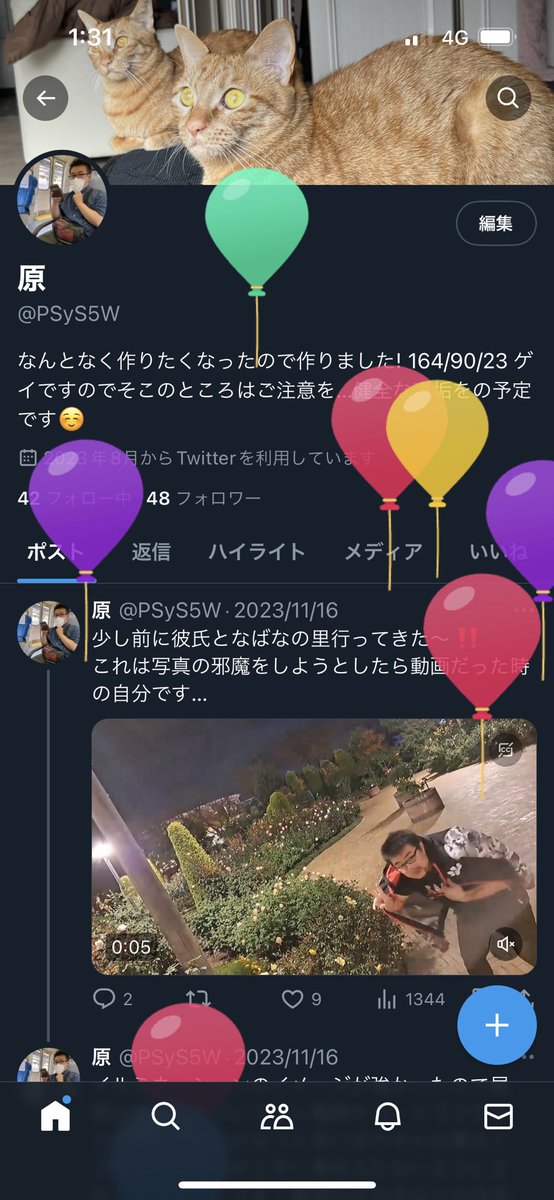 PSyS5W's tweet photo. 初めて飛んだ〜！ https://t.co/jprWt8Caj9