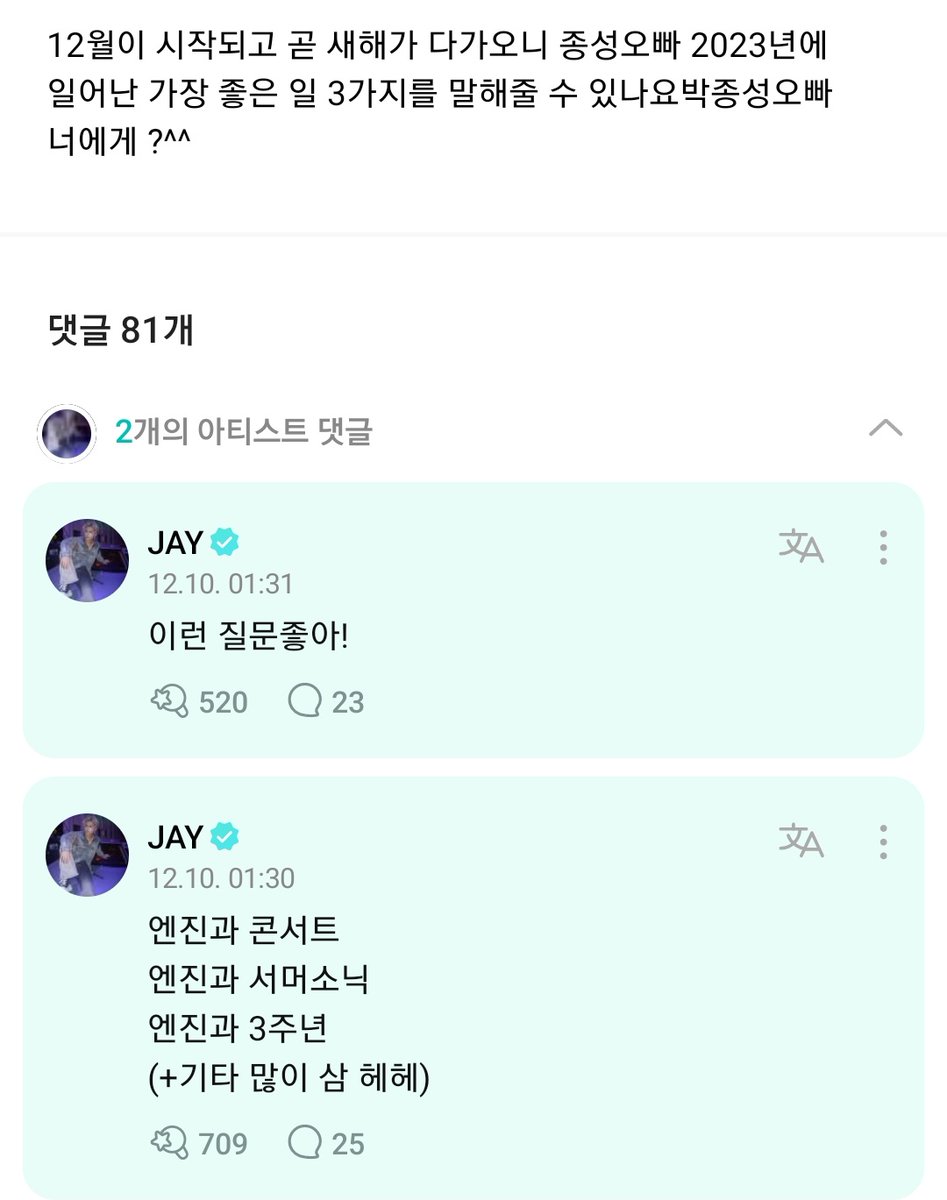 텐스✨️ tweet media