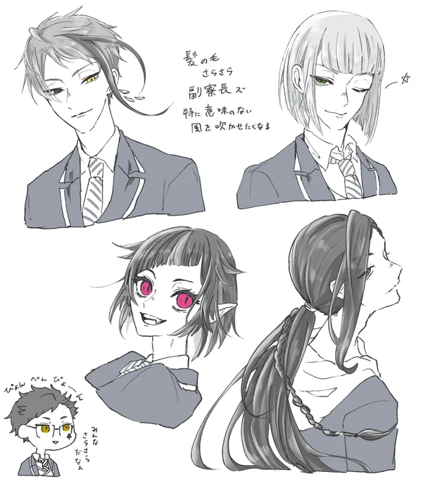 副寮長rkgk 