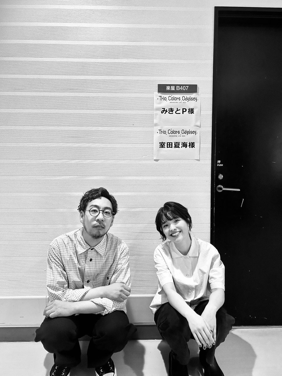 mikito_p_'s tweet photo. Trio Colors Odyssey
#トリカラオーケストラ
みなさんありがとうございました！！
Vo 室田夏海さんと(＠natsu____sing ) https://t.co/mfkRW4rW9l