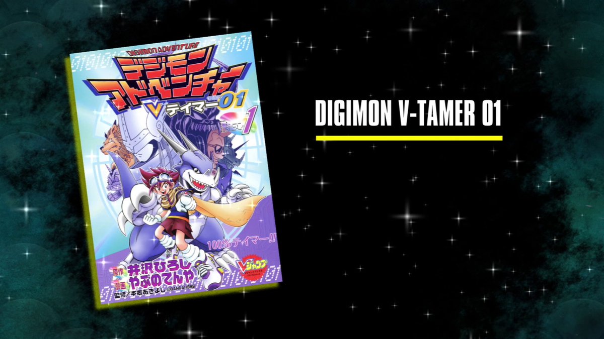 NormaEdManga's tweet photo. ¡Y es hora de volver al mundo digital! ¡Llega #Digimon! https://t.co/jJWjvuZL0y