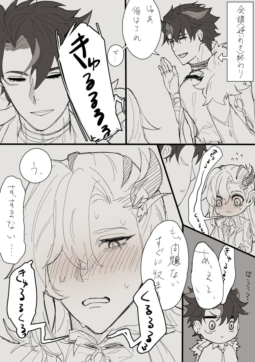 淡烙玖 tweet media