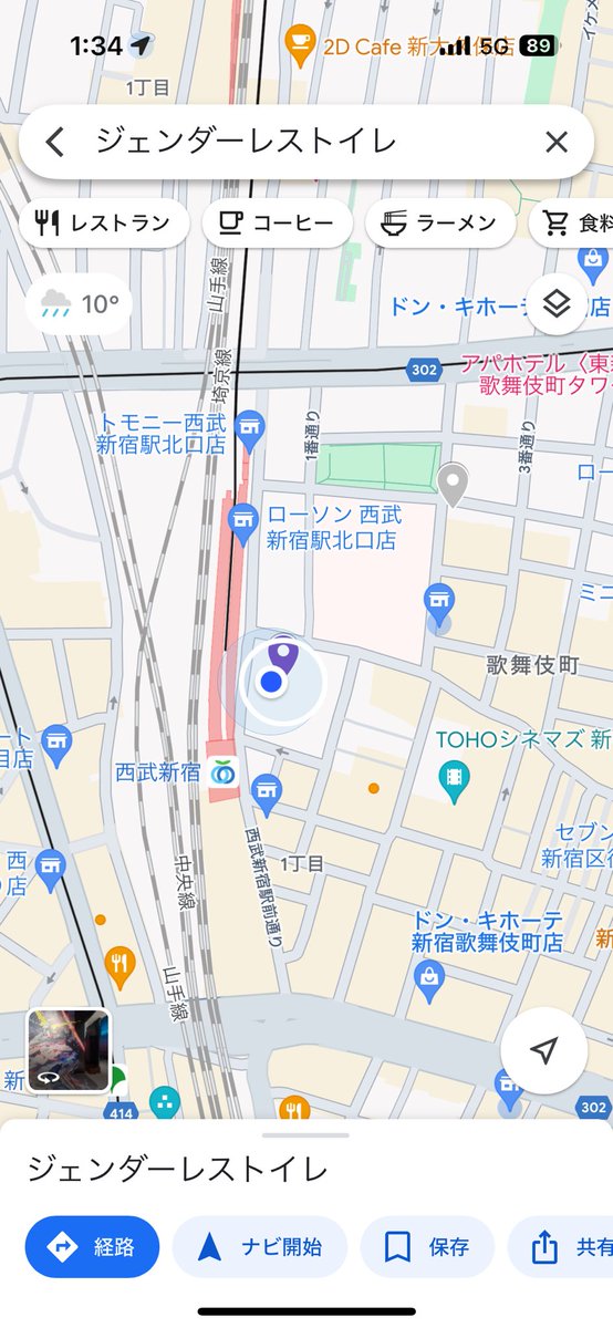 【ジェンダーレストイレ】
「トイレ」といえば、誤って男性トイレに入ってしまった女性声優がいたとかいないとか。スタッフさんもびっくりしたらしい。
 #クソ物件GO