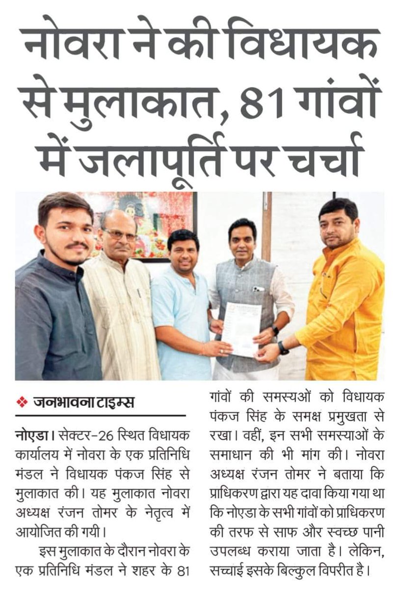 Dr. Ranjan Tomar tweet media