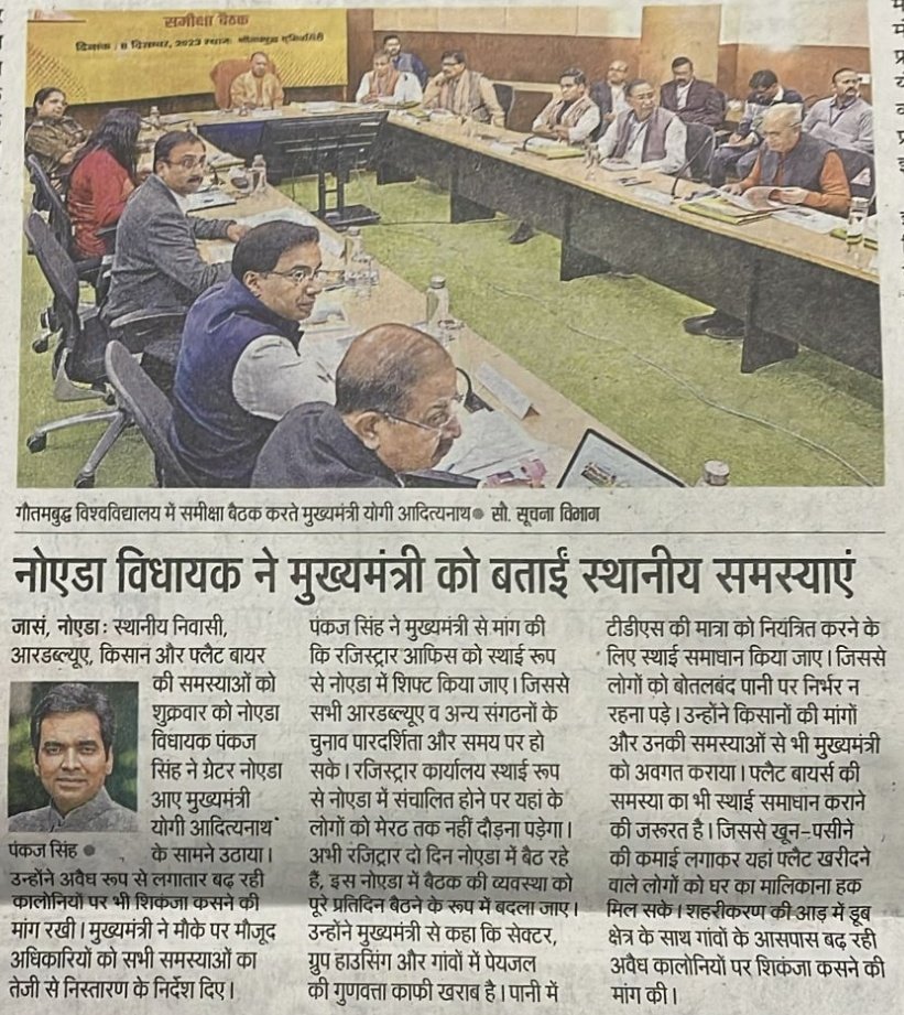 Dr. Ranjan Tomar tweet media