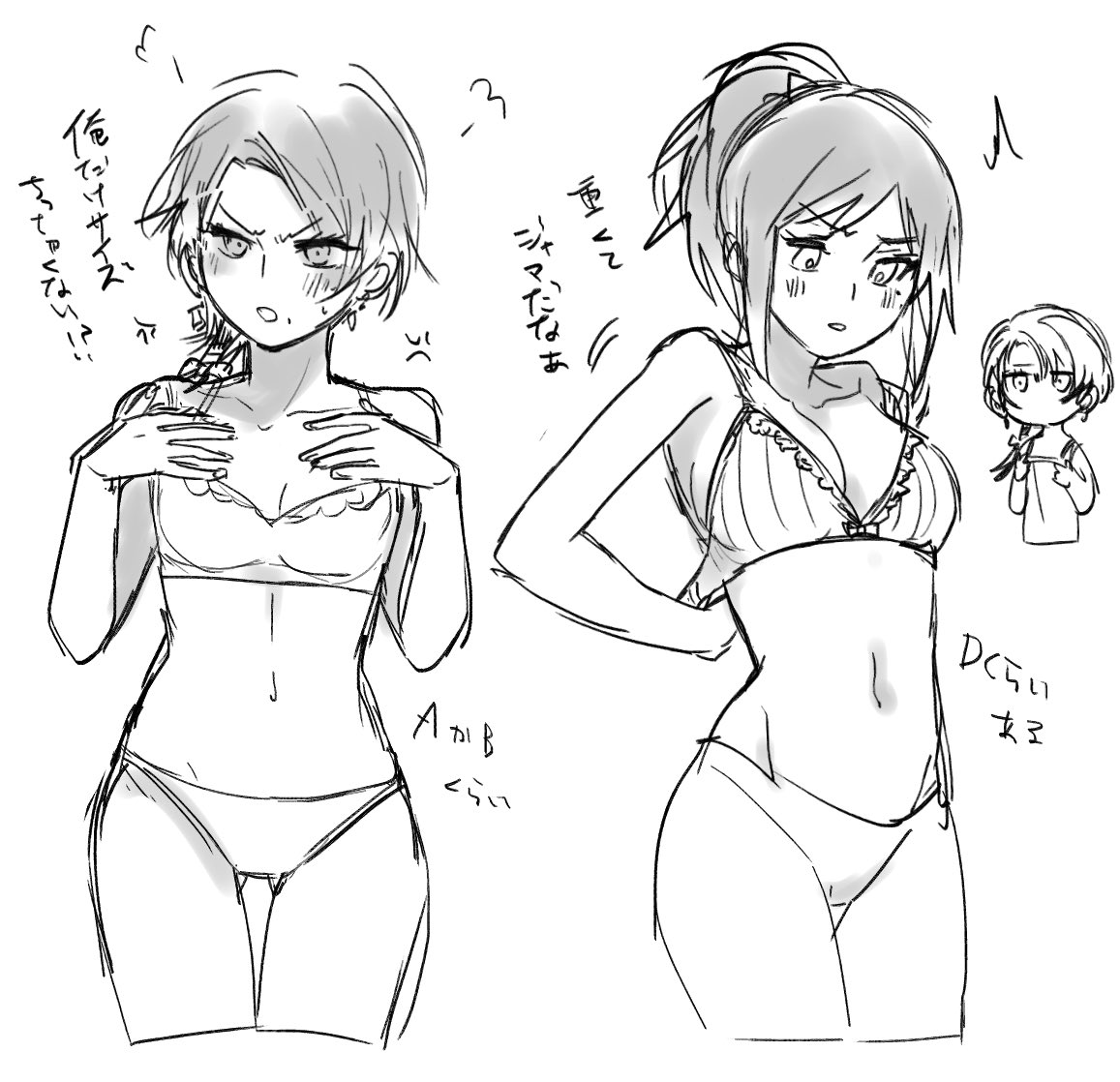 ※女体化きよみつとやっさだ
元々裏に上げたけどこれ別に表でも良かったなって絵 