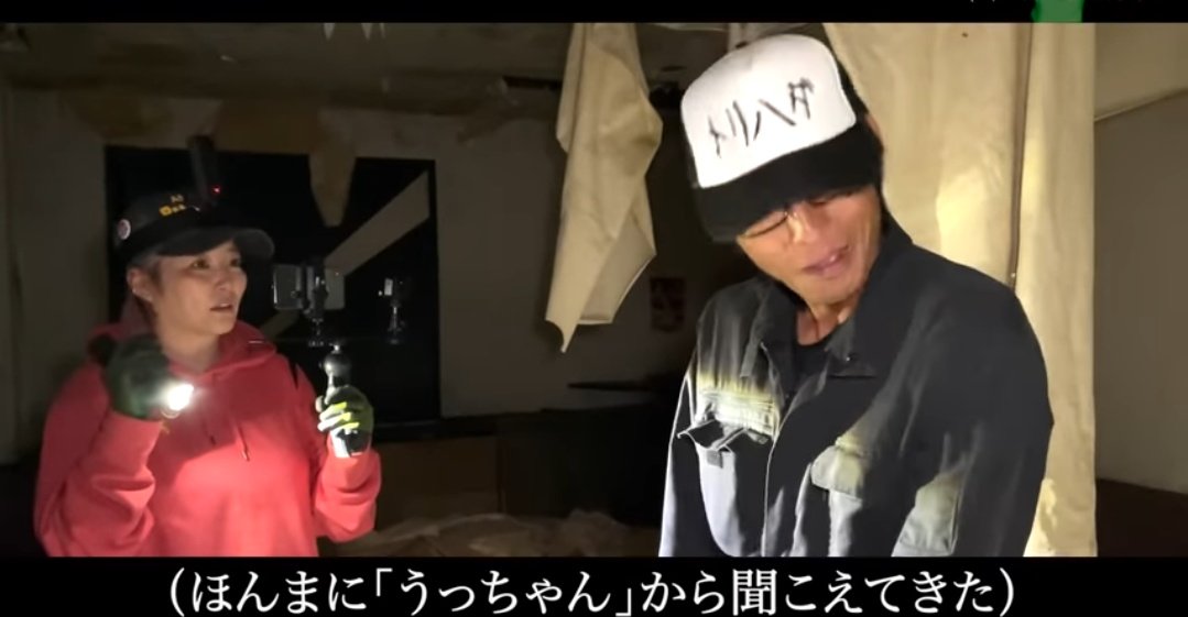 apitan_api's tweet photo. 🐫Aha!TV ✘ トリハダ👻

【前編】Aha!TVさんCHから🐫

OPかっこいい*.(๓´͈ ˘ `͈๓).*
偶然だと思いたいけど、
うっちゃんから聞こえた声
若干うっちゃんの声に似てる😱

Aha!TVさんから大事なお知らせが御座いますので、最後までご視聴よろしくお願い致します(  ᴗˬᴗ)⁾⁾✨

#AhaTV
#トリハダ https://t.co/yf6yHF8qDg