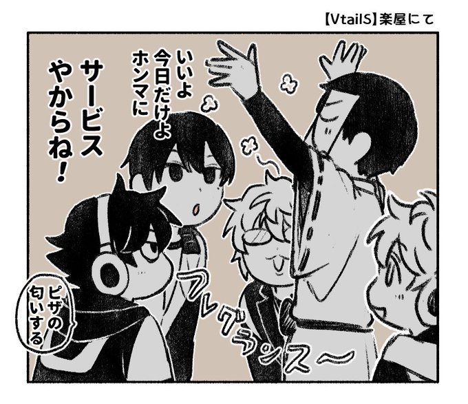 脇を嗅ぎにくる後輩たちぃ