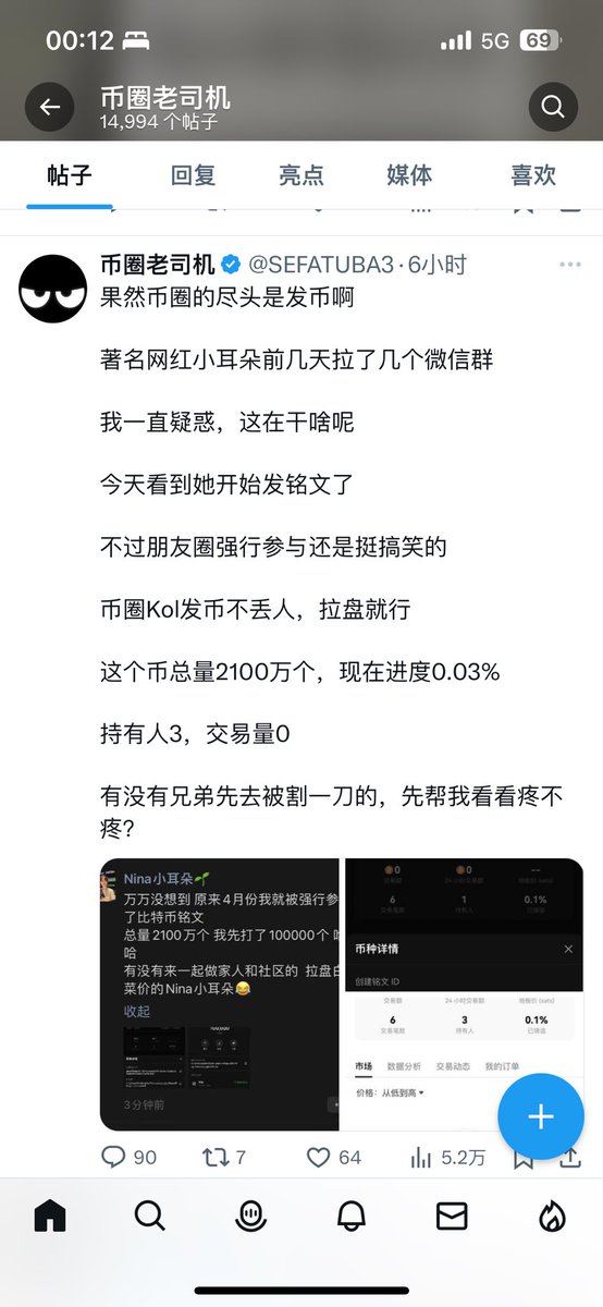 币圈老司机🔶BNB tweet media