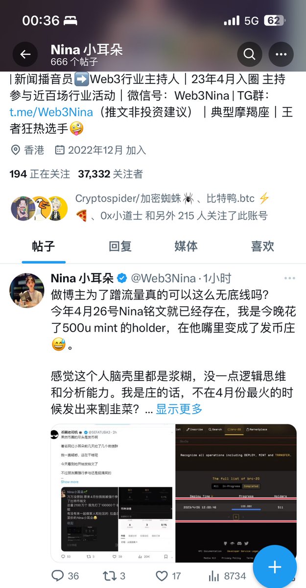 币圈老司机🔶BNB tweet media
