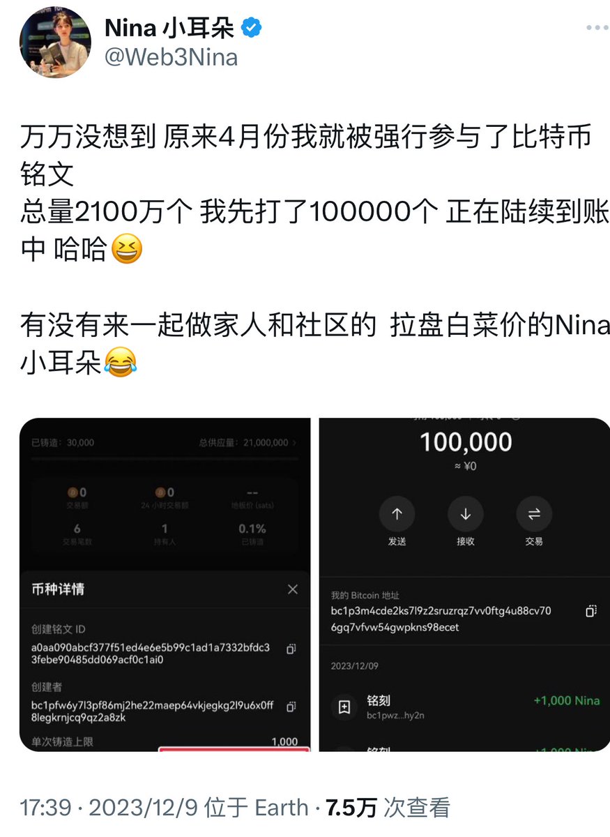 币圈老司机🔶BNB tweet media