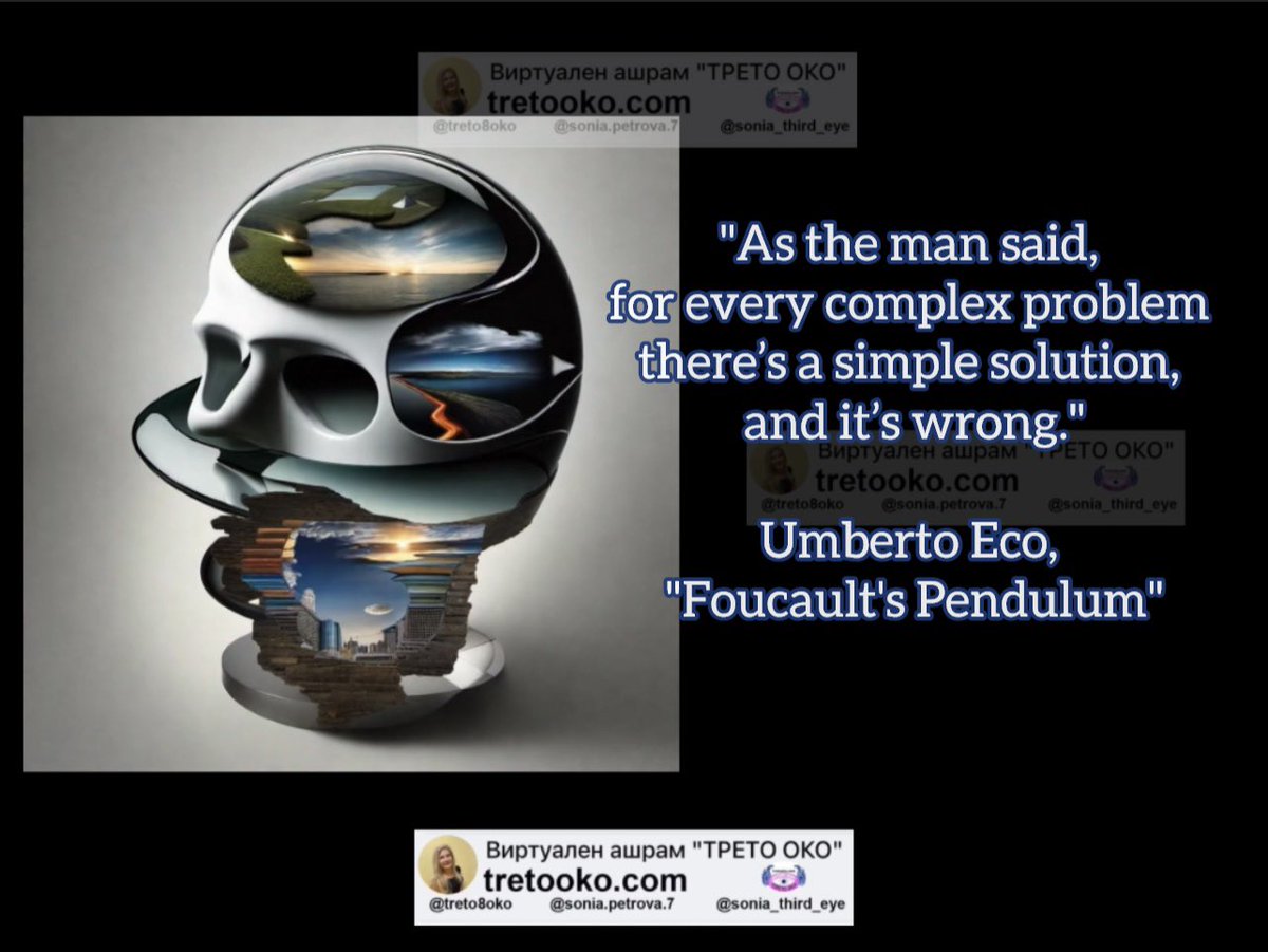 'As the man said, for every complex problem there’s a simple solution, and it’s wrong.'
Umberto Eco, Foucault's Pendulum
...
#umbertoeco #quote #problemsolving #solution #problem #sonyapetrova #tretooko #foucaultpendulum