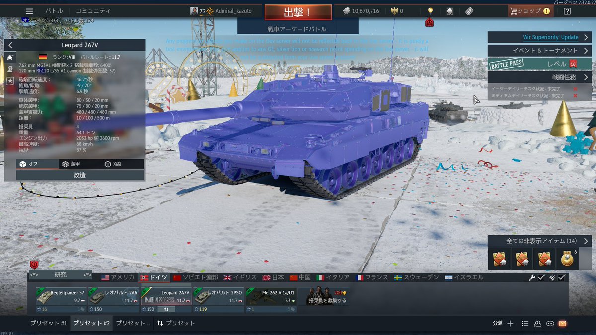 Admiral_Kazuto's tweet image. 間に合った
＃WarThunder
＃WT
＃Leopard2A7V