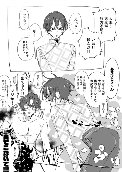 尻