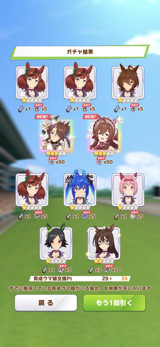 jp08517312's tweet photo. 優勝レイなくなったな…… https://t.co/RhnPqzMLeA