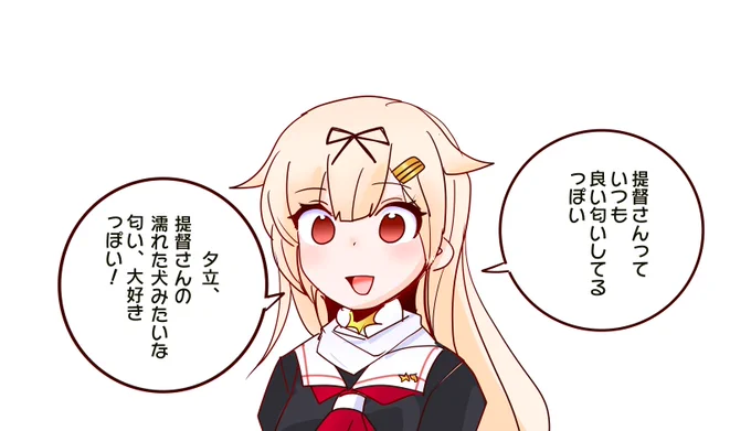 え・・・・ 