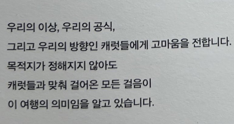 캐러뜰
이거 보고 화난 마음 조금 식혀보아요
그리고 다시 차분히
시큐 주겨보아요~