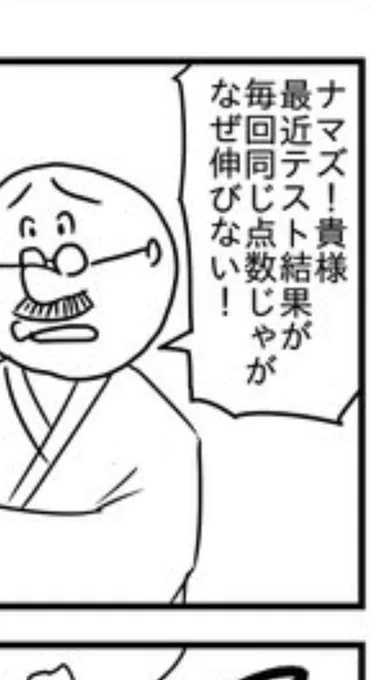 @wildmon777 左が前回同じ現象になったやつです。右は通常です😱 