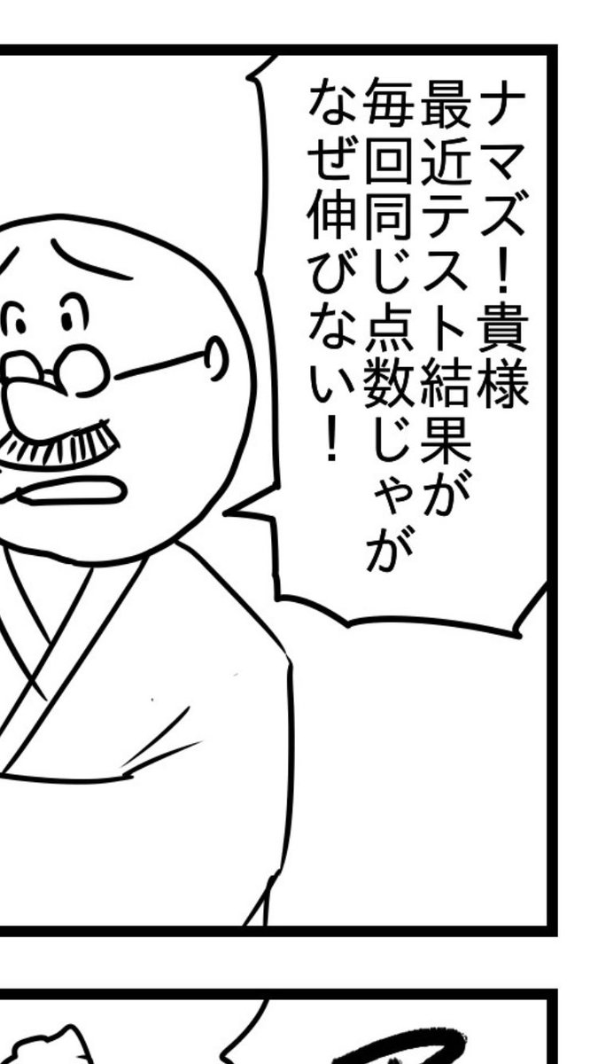 @wildmon777 左が前回同じ現象になったやつです。右は通常です😱 