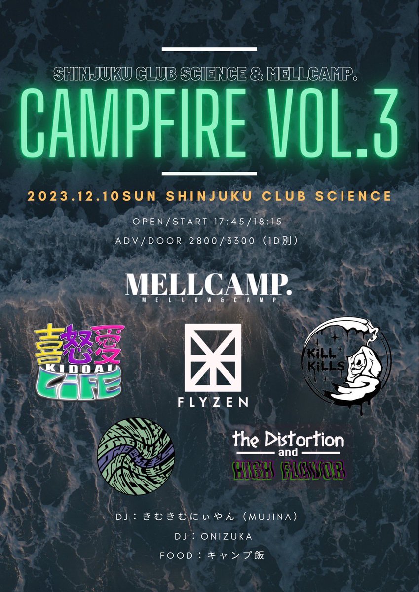 明日楽しみー！