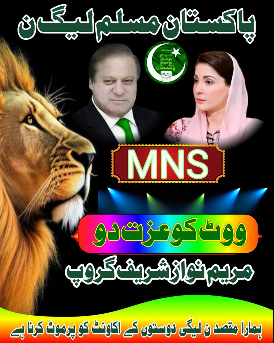 #MNS
#12894
@0MNS4
@0MNS5
@0MNS6
@AGHAA_G
@tehree19
@UsmanYmt
@naslve
@ifrah01
@0JPmh
@ab_zz1
@S_RAJ5
@RaR5031
@Zebe900
@IrfanSalesm
@Zafar_MTM
@naveed875
@S_S_Laghari
@abbasskp76
@saadiashaiq
@AfzAaL14314
@DennM23042
@ArifAnsari22166
@KhanThe1714298
@Fredrik78014456
@AGHAA_1