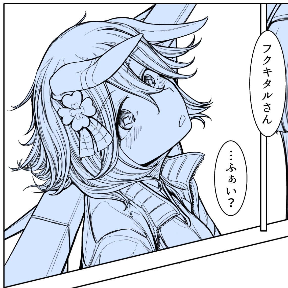 これは新刊のふにゃふにゃフク 