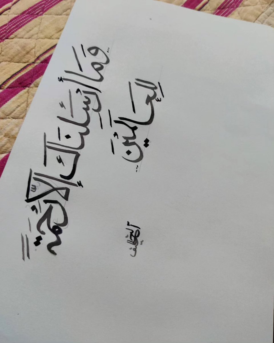 Dua