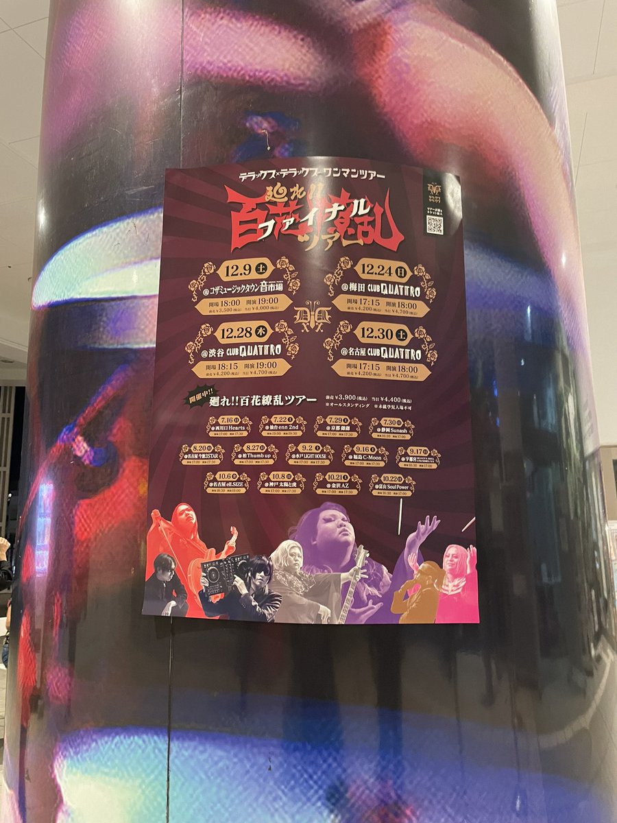 bataya1709's tweet photo. サイコーした❗️

#デラックスデラックス
#デラデラ https://t.co/KTAnYE501n