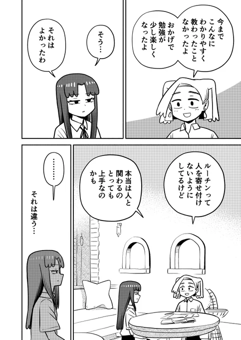 3/4