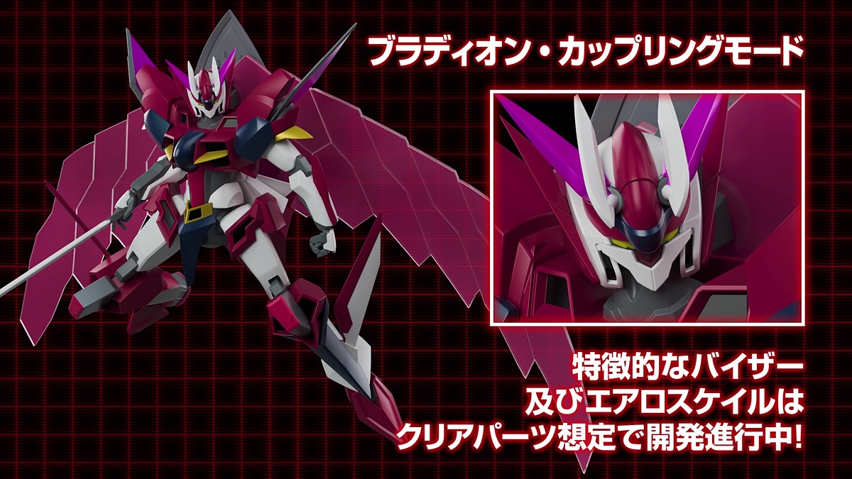 カップリング完了！ 「バディ・コンプレックス」より「ルクシオン