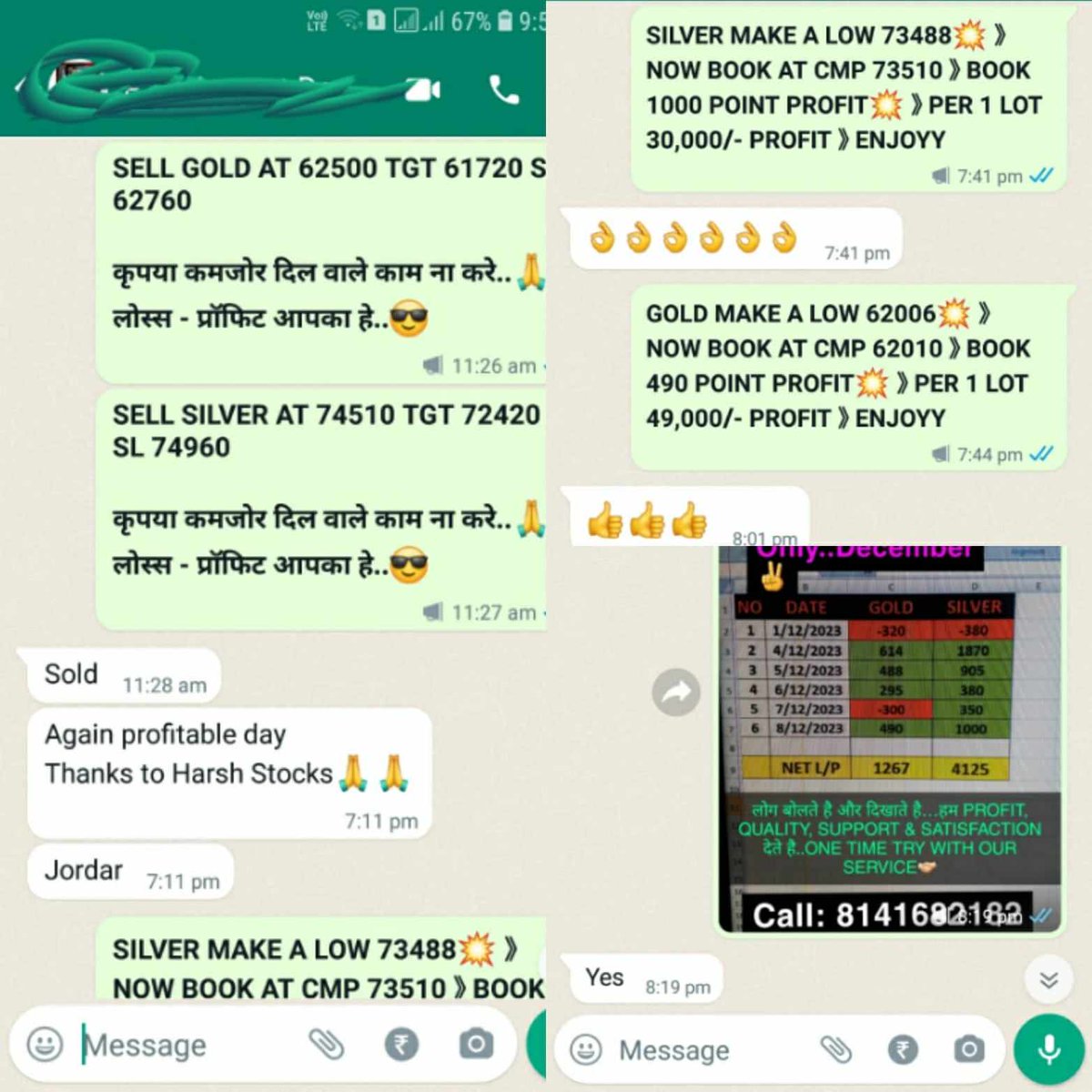 harshsavaliya32's tweet image. BLASTING🔥 GOLD 490 POINT PROFIT.💰
👉🏻SILVER 1000 POINT PROFIT.💰
MCX TIPS CALL👉🏻 081416 82182

👉🏻ONLY ONE SINGLE TARGET AND SINGLE STOP LOSS..NO MODIFY STOP LOSS 
👉🏻ONLY INTRADAY WORK..NO ANY POSITION HOLD 
harshnsemcx.blogspot.com 

#mcxtips #goldsilver #silver #commodity #gold