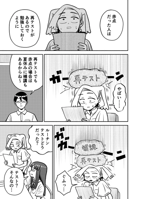 1/4 #漫画が読めるハッシュタグ