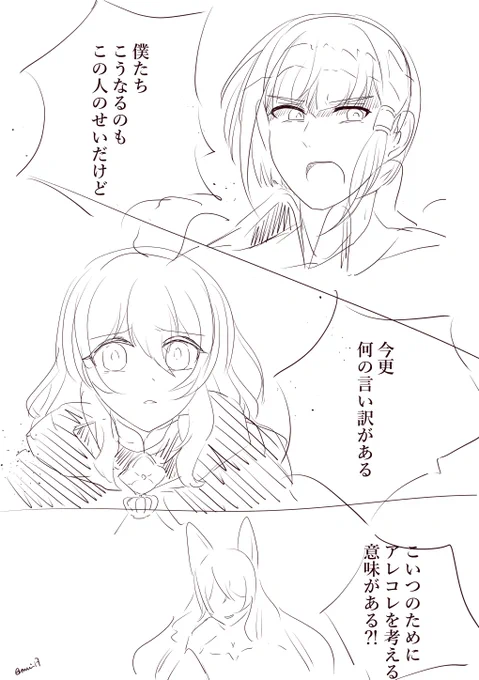 こういうの描きたい