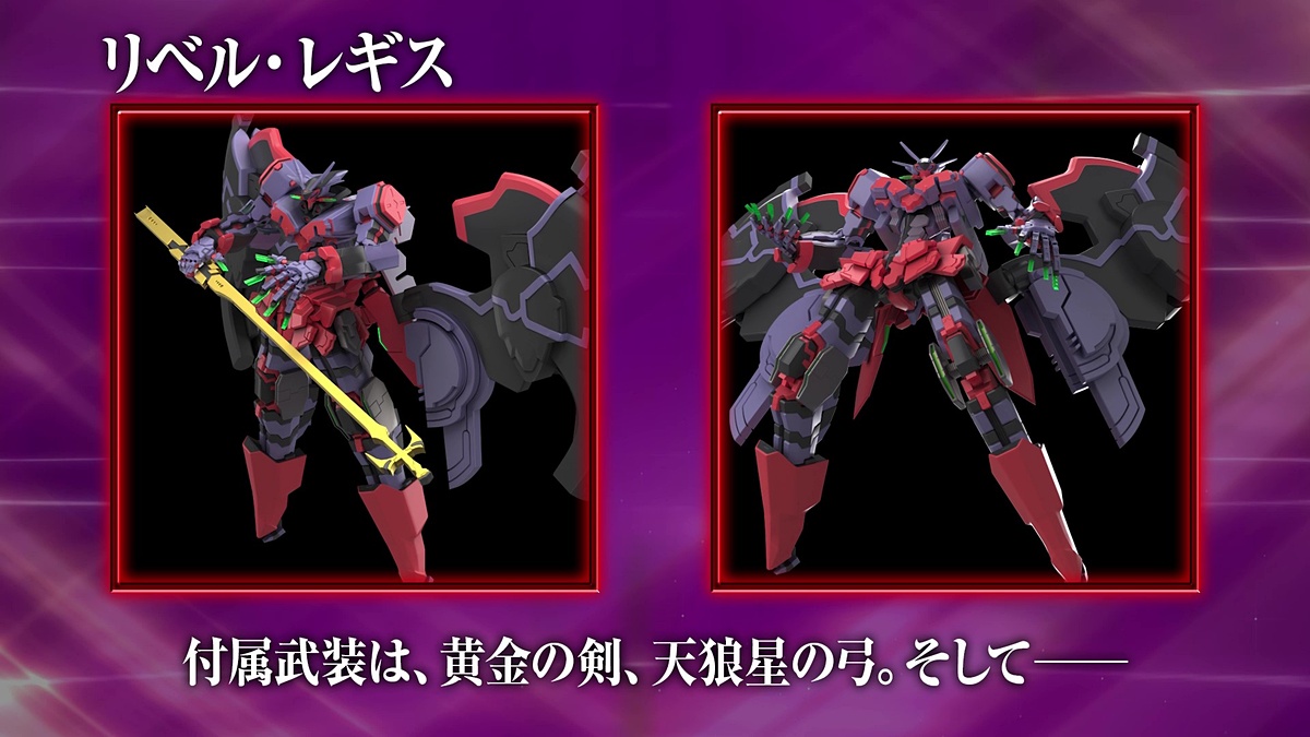 我は世界を紡ぐ者なり！「斬魔大聖デモンベイン」より「MODEROID