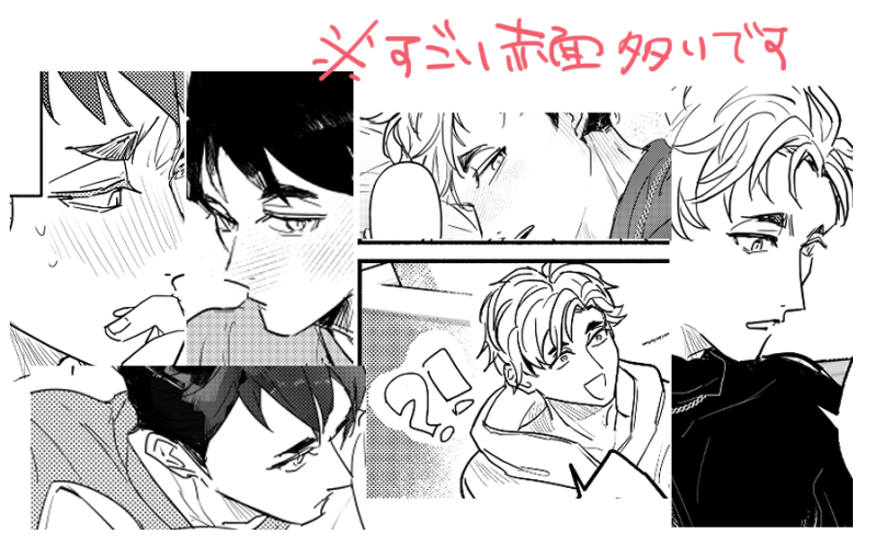 【12/15エアブー】新刊!あつおさ/A5/28p/全年齢。あと一歩の二人が酔いきっかけで関係が少し変わる話とその後の話の2話。赤面多め。
長いサンプル→【https://t.co/SAARmX2NDK】 