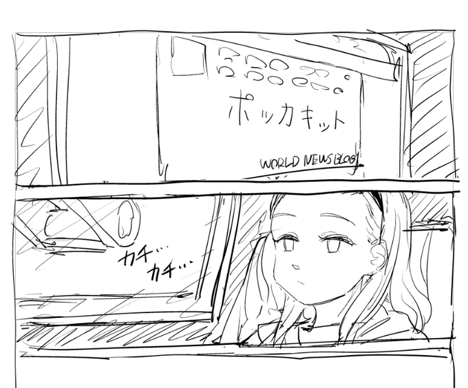 初めてクルミ描いてる 