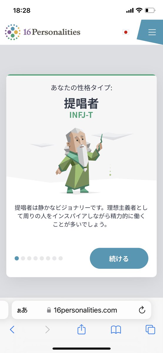 これでした🤔